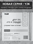 Фото 3 — Скетчбук для рисования квадратный на кольцах розовый