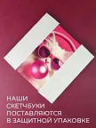 Фото 6 — Скетчбук для рисования квадратный на кольцах розовый кот