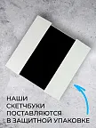 Фото 7 — Скетчбук для рисования квадратный на кольцах черный