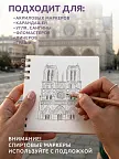 Фото 3 — Скетчбук мини для рисования на спирали Сердце 50 листов Y2K