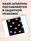 Фото 6 — Альбом для рисования для девочки а4 на спирали, 40 л 2 шт