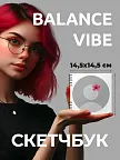 Фото 5 — Скетчбук мини на кольцах для рисования 50 листов Y2K