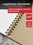 Фото 6 — Чёрный блокнот А5 в клетку на кольцах Личное пространство