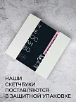 Фото 11 — Скетчбук для рисования квадратный на кольцах черный