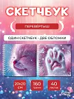 Фото 2 — Скетчбук для рисования квадратный на кольцах с котиками