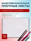 Фото 4 — Альбом для рисования детский а4 на спирали, 40 л 2 шт