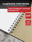 Фото 6 — Синий блокнот А5 в точку на кольцах Личное пространство