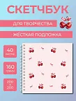 Фото 1 — Скетчбук для рисования квадратный на кольцах розовый