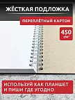 Фото 6 — Розовый блокнот А5 в клетку на кольцах Личное пространство