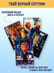 Фото 3 — Набор блокнотов А7 Клубника Банан 4 шт МП