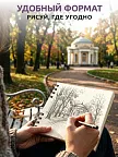 Фото 5 — Скетчбук мини для рисования на спирали Сердце 50 листов Y2K