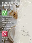 Фото 4 — Банкетные карточки для рассадки гостей 40 шт