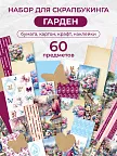 Фото 1 — Набор бумага для скрапбукинга Открытка своими руками 60 эл