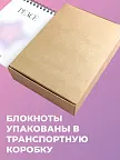 Фото 4 — Набор блокнотов мини для детей А6 4 шт 40 л