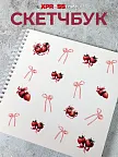 Фото 1 — Скетчбук для рисования квадратный на кольцах розовый
