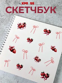 Скетчбук для рисования квадратный на кольцах розовый