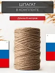 Фото 3 — Флажки гирлянда растяжка на стену триколор на День России