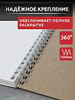 Фото 9 — Скетчбук для рисования с плотными листами на кольцах